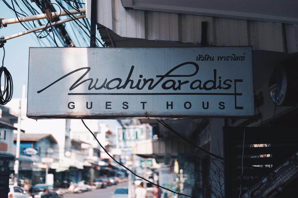 Hua Hin Paradise Guesthouse Exterior foto